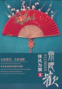 心与爱的距离
