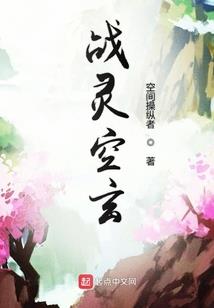 东京喰种之尸王降临