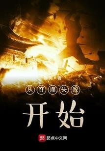 冥香鼎