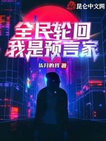 巨人之守卫时空