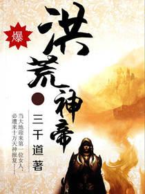 悔悟系统
