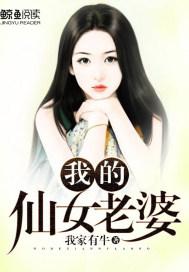 道瞳