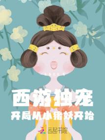 我的世界我的梦想