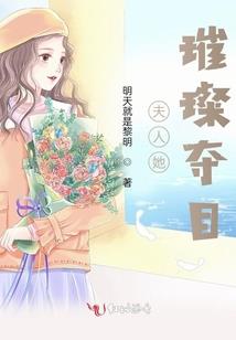 妃常穿越：双面王爷靠边站