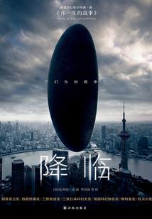 清心莲