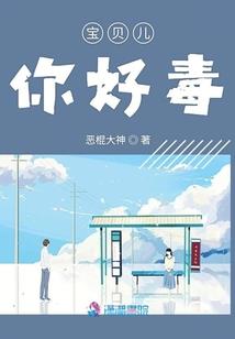 童话之迹