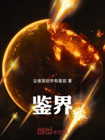纵横天章