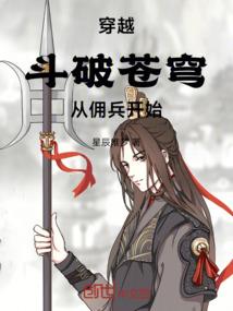 大学单生男人