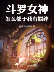 皇太子的轨迹