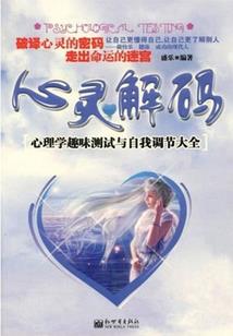 爱屋心暖暖