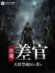 异界生活之校园高手
