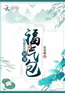 传送戒指之幻境