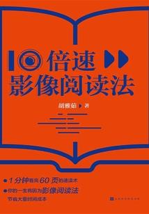 墨家归来