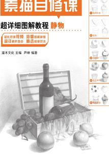 新式守城战