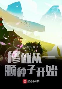 综武：七侠镇说书，开局结拜乔峰
