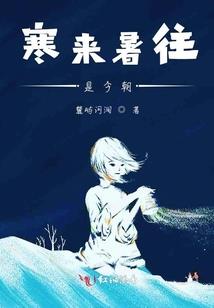 天仙学府