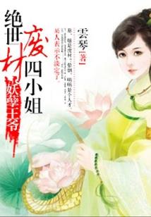 地堡陷落之夜