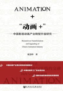 灭杀秦天明