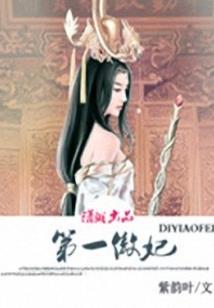 侠剑蔑天