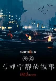 娇妻慢慢宠