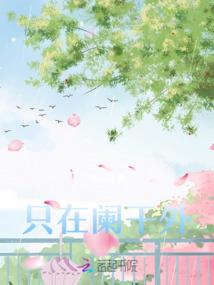 名节我不在乎