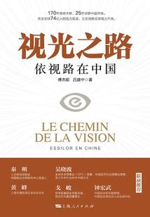海贼王之闯荡新世界
