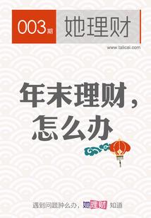 疯丫头vs酷火齐王子
