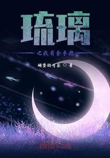 归来石家
