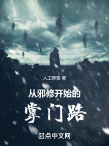 西河锦时