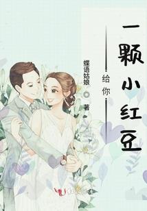 不染桃花砚
