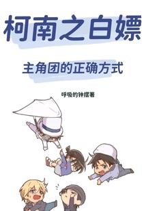 新世纪福音女战士