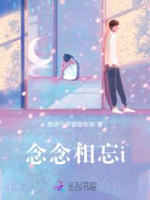 两生情两世劫