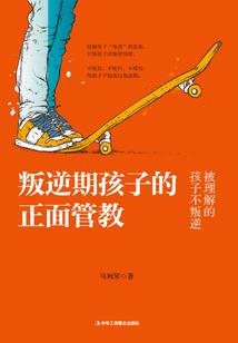 他忘记了