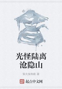 陆少卿能做我也能