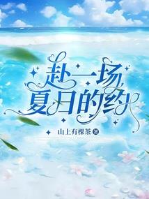 某科学的穿越二次元