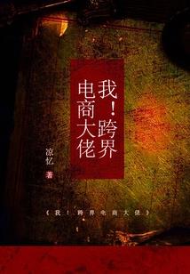金藤