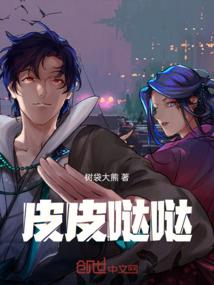 末世之虫巢系统