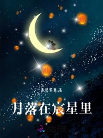 仙缘大陆游记