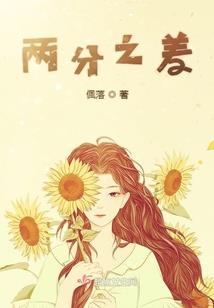 桃花落尽倾人国