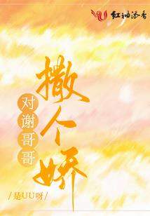 大仙世