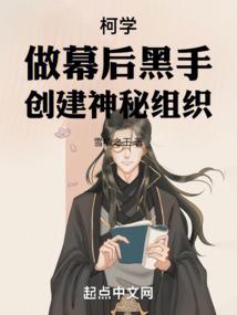 反派女主她被迫种田