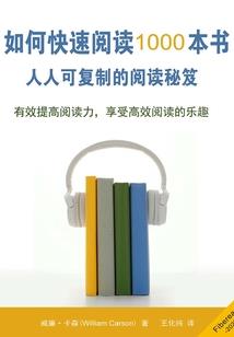 风语奇谈之寒月传