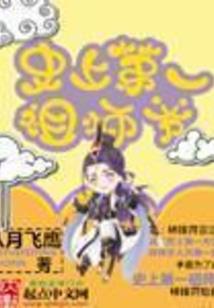 生之灵