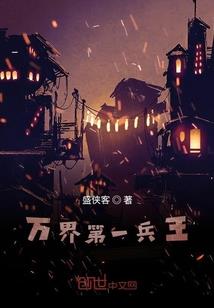 诸天万界星辰源