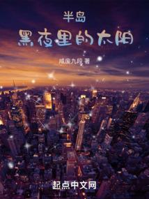 局中迷雾