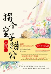 不可思议的魔王