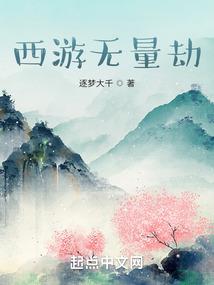 生为灭世