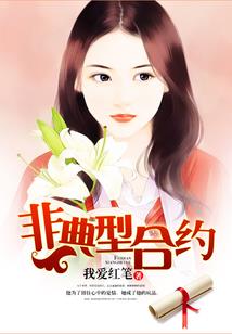 武龙霸苍生