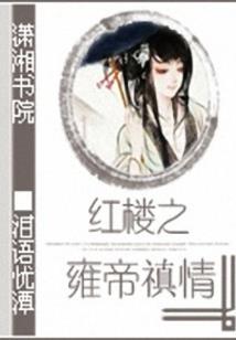 余生为鱼