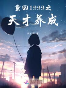 三千大道录